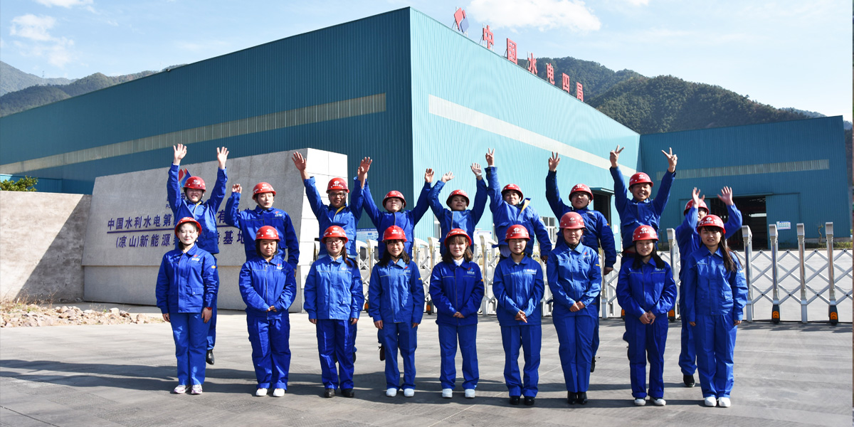 凉山中水恒岳新能源装备