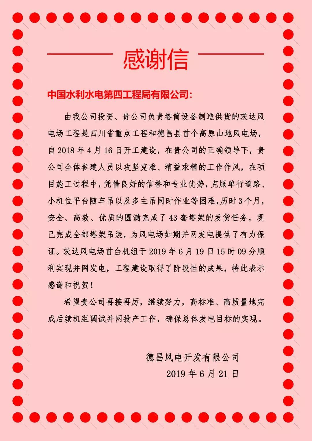 正版香港全年资料网站