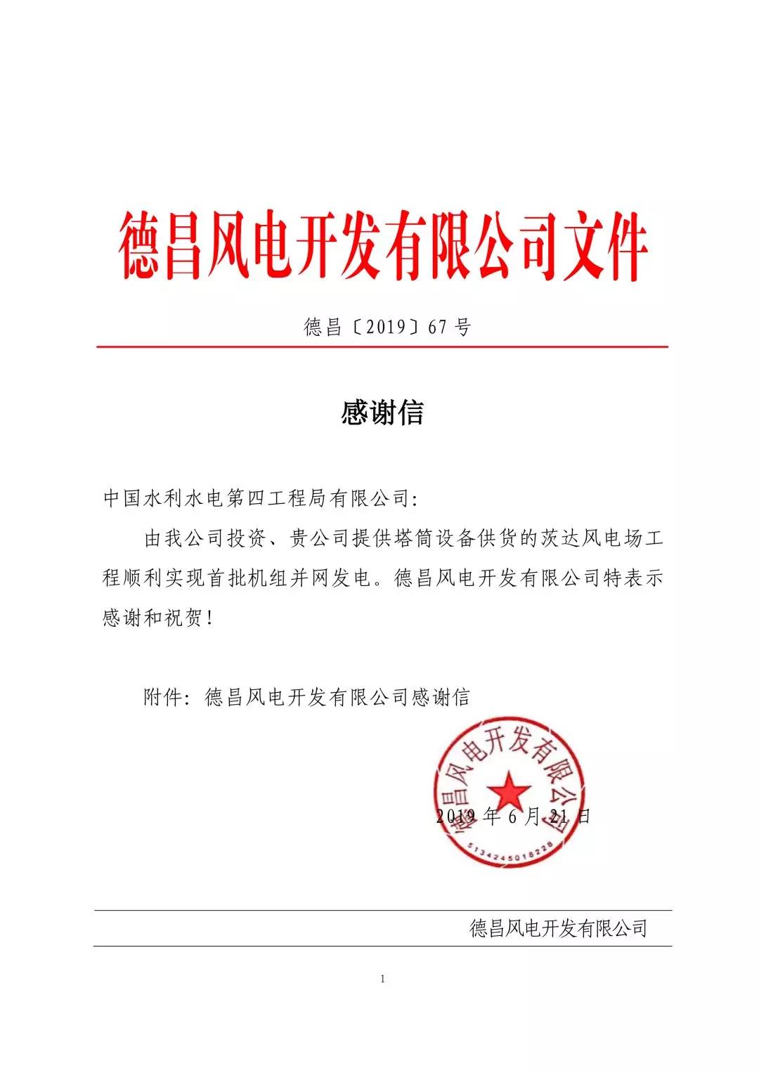 正版香港全年资料网站