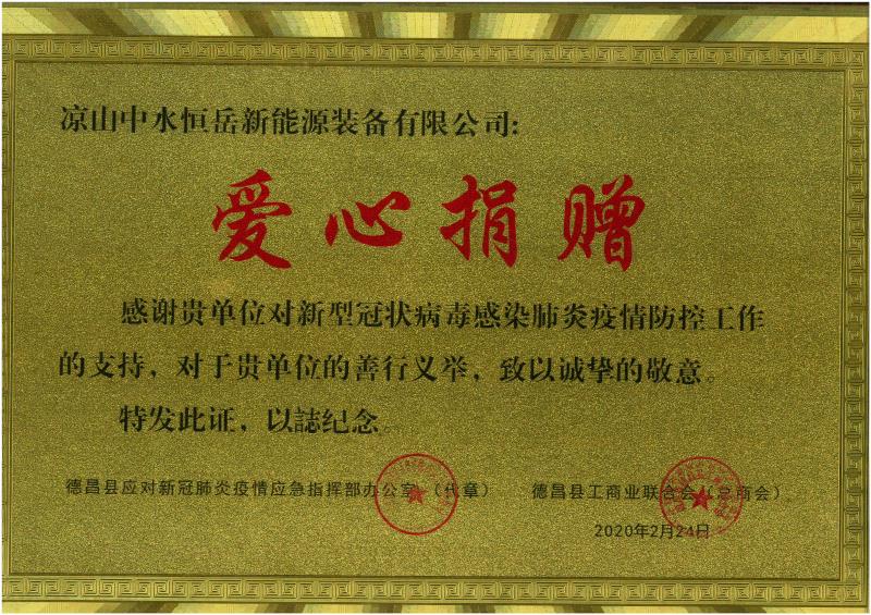 正版香港全年资料网站