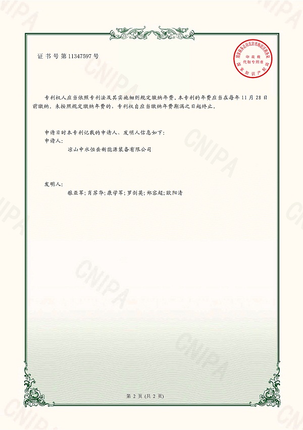 正版香港全年资料网站