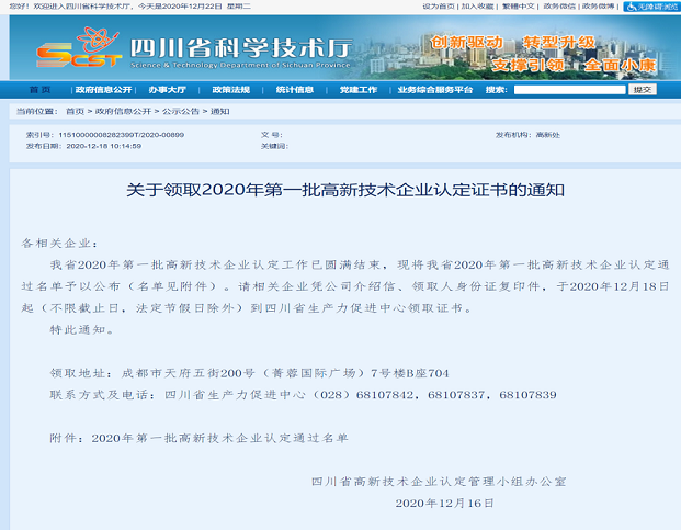 正版香港全年资料网站