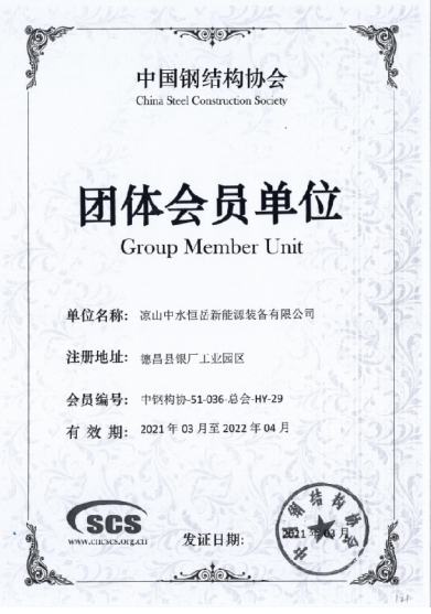 正版香港全年资料网站