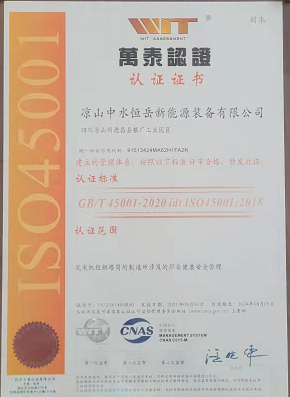 正版香港全年资料网站