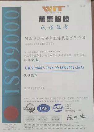 正版香港全年资料网站