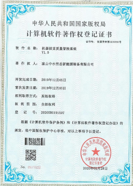 正版香港全年资料网站