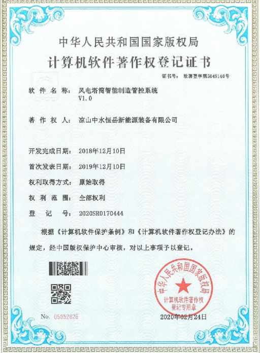 正版香港全年资料网站