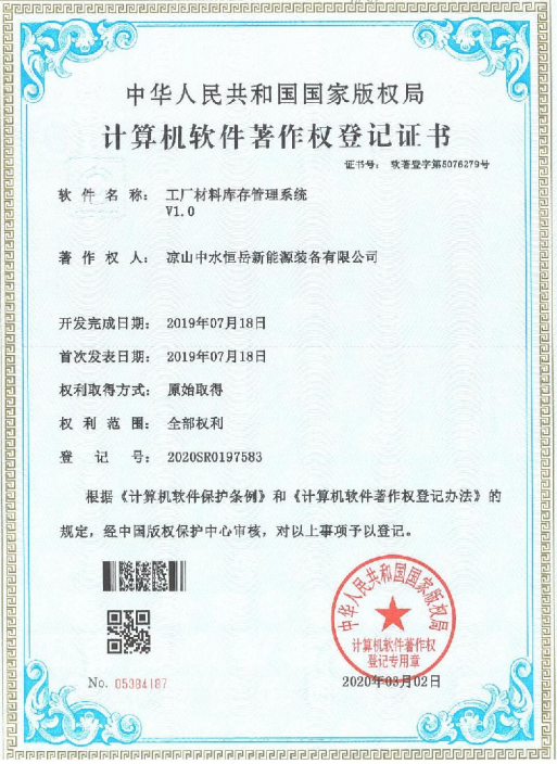 正版香港全年资料网站