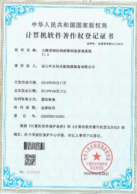 正版香港全年资料网站