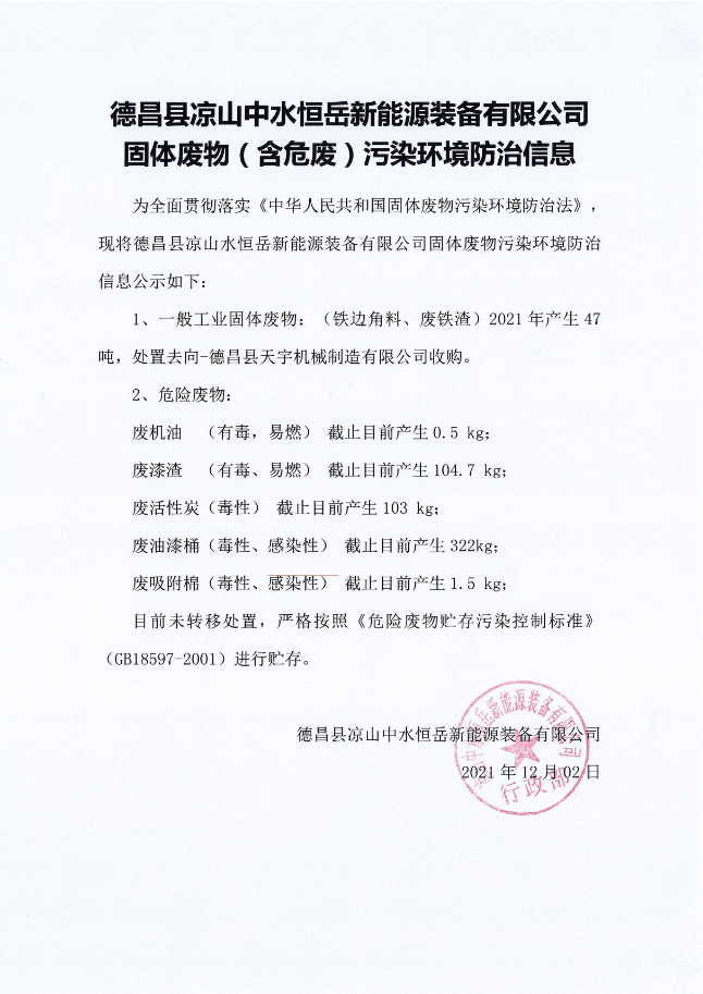 正版香港全年资料网站