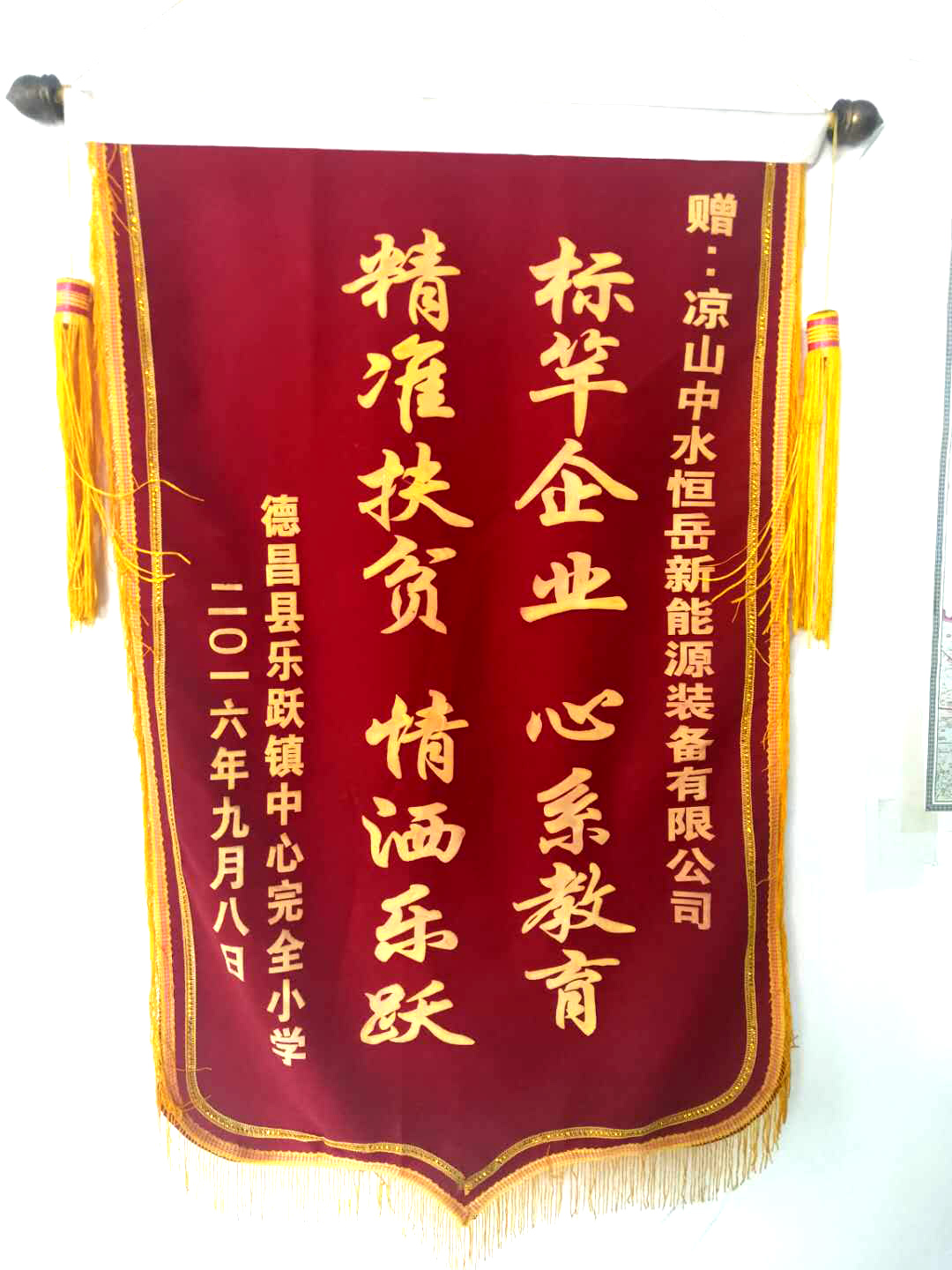 正版香港全年资料网站